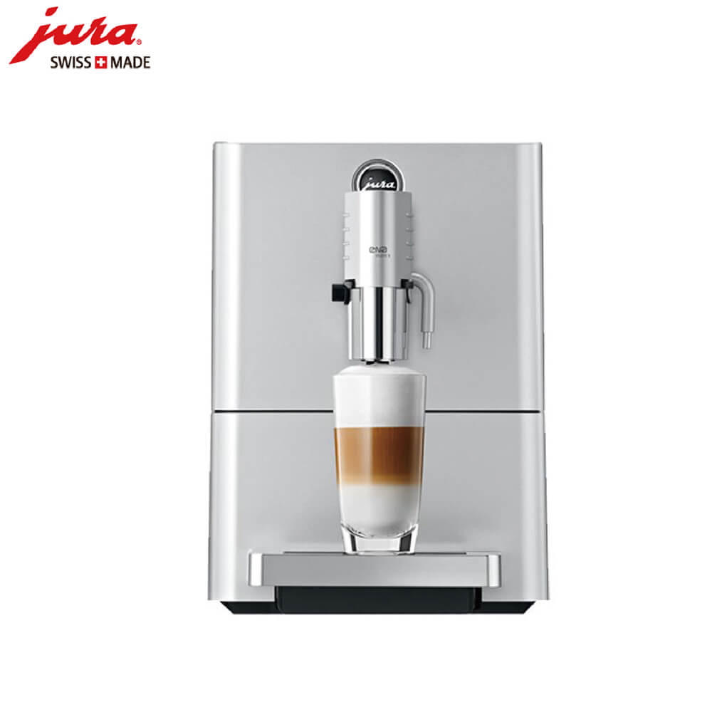华漕JURA/优瑞咖啡机 ENA 9 进口咖啡机,全自动咖啡机