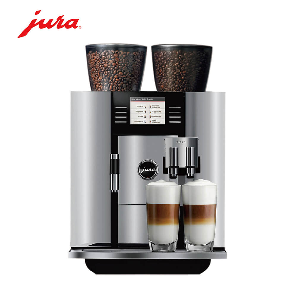 华漕JURA/优瑞咖啡机 GIGA 5 进口咖啡机,全自动咖啡机
