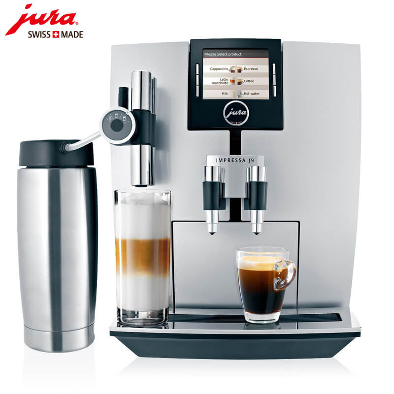 华漕JURA/优瑞咖啡机 J9 进口咖啡机,全自动咖啡机