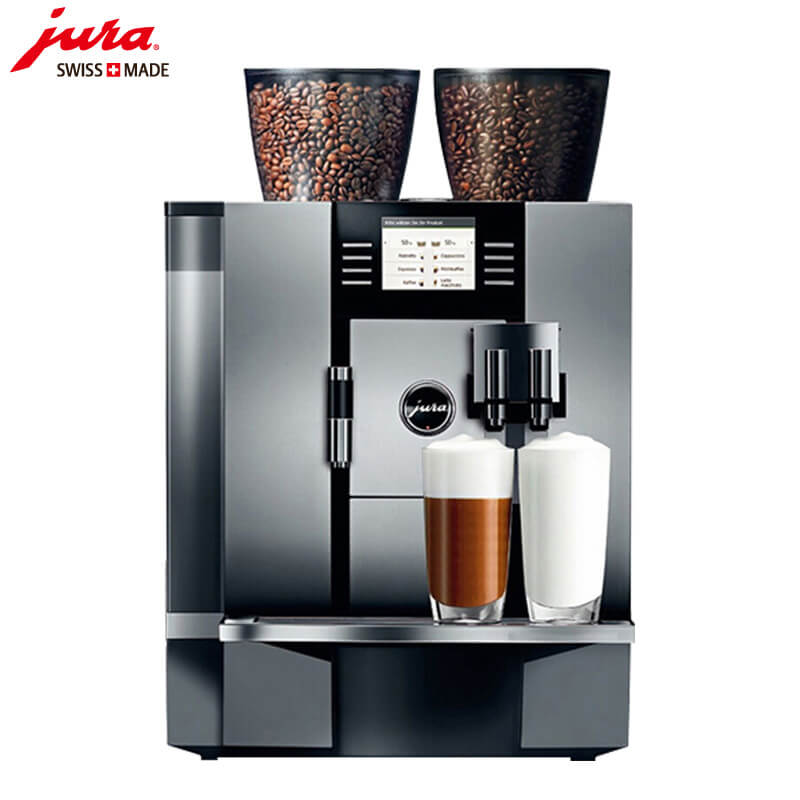华漕JURA/优瑞咖啡机 GIGA X7 进口咖啡机,全自动咖啡机