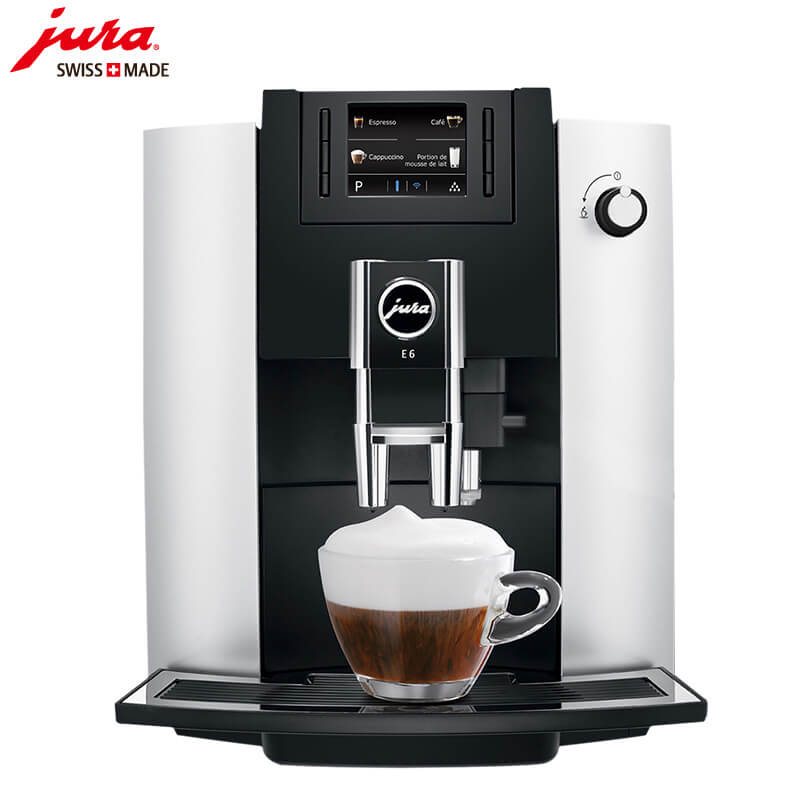 华漕JURA/优瑞咖啡机 E6 进口咖啡机,全自动咖啡机